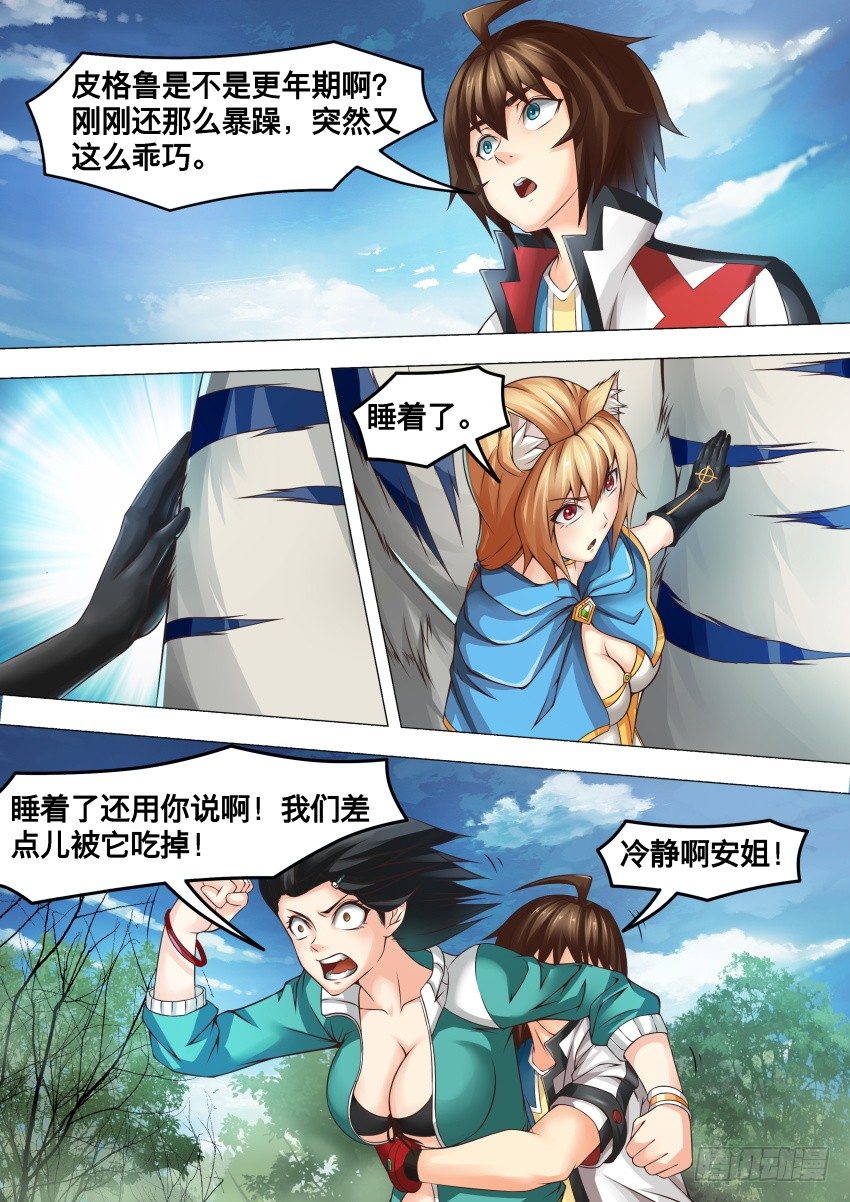 第 3 页