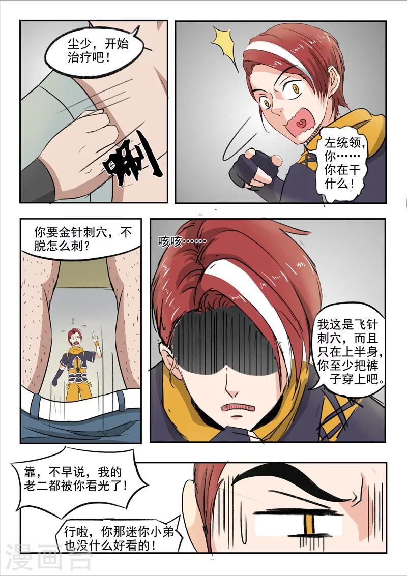 第 1 页