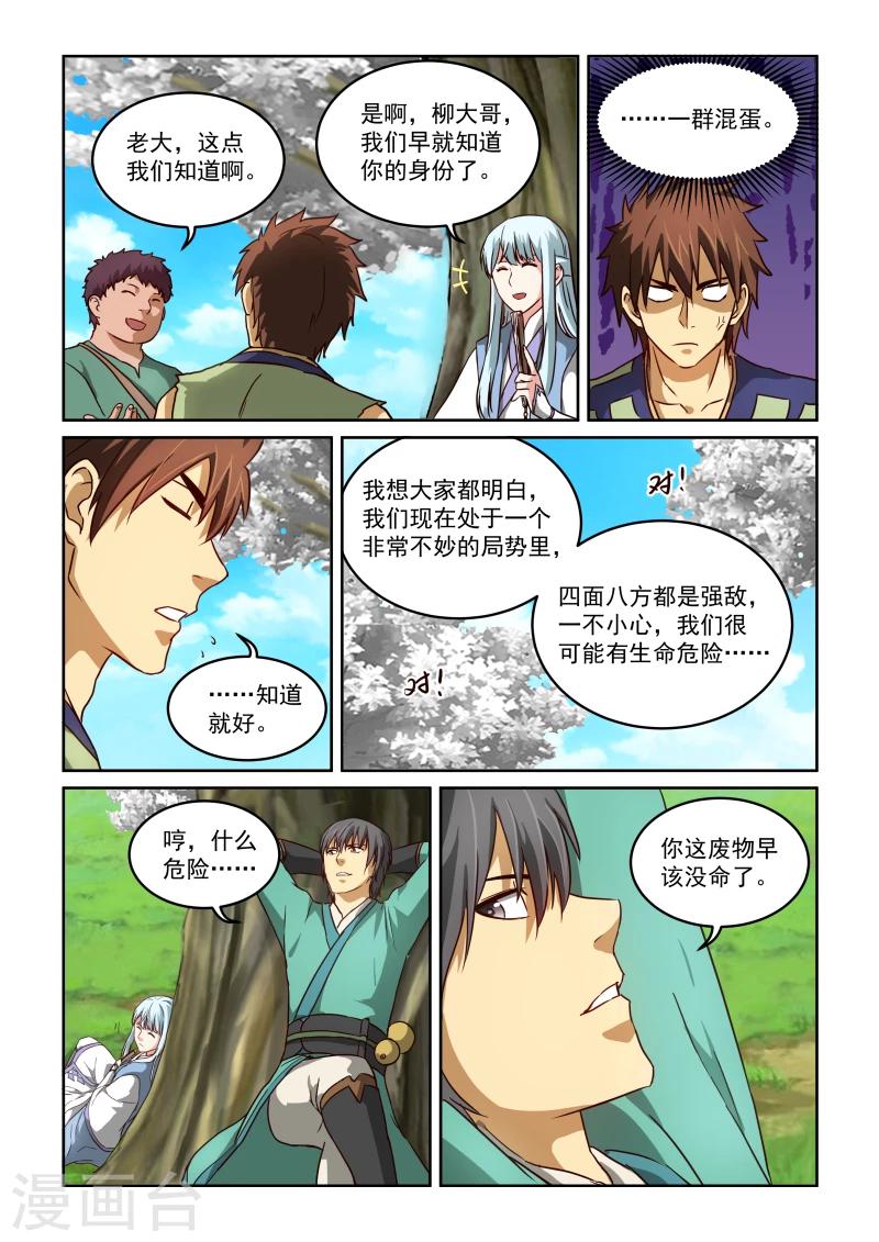 第 4 页