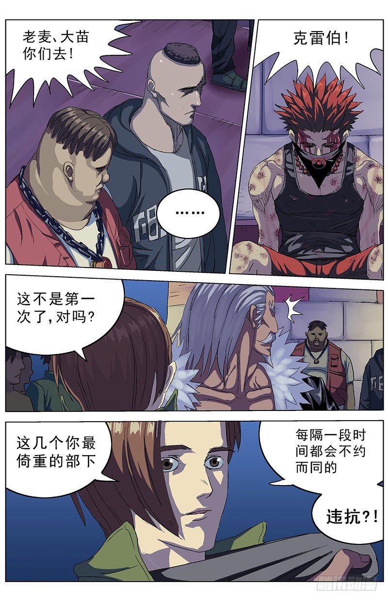 第 4 页