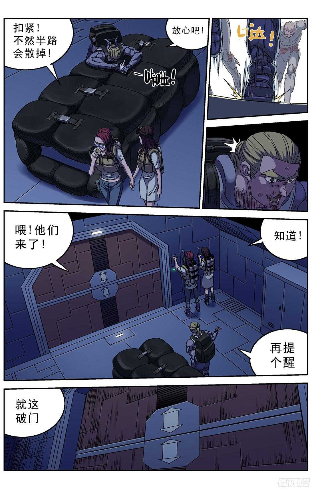 第 4 页