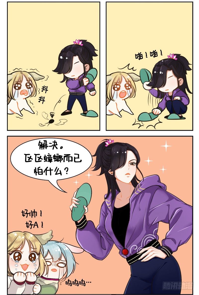 第 4 页