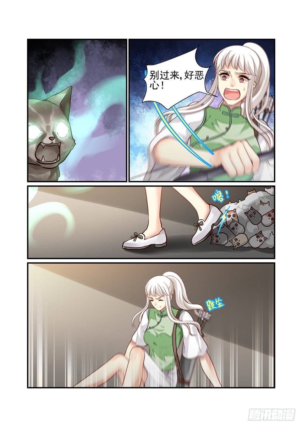 第 4 页