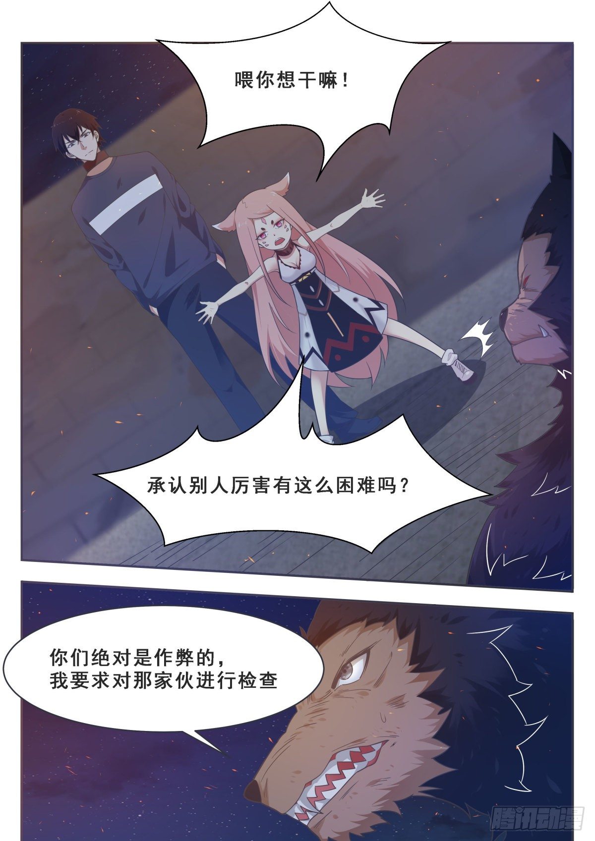 第 3 页