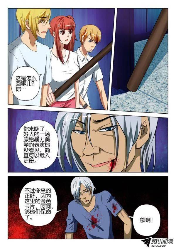 第 4 页