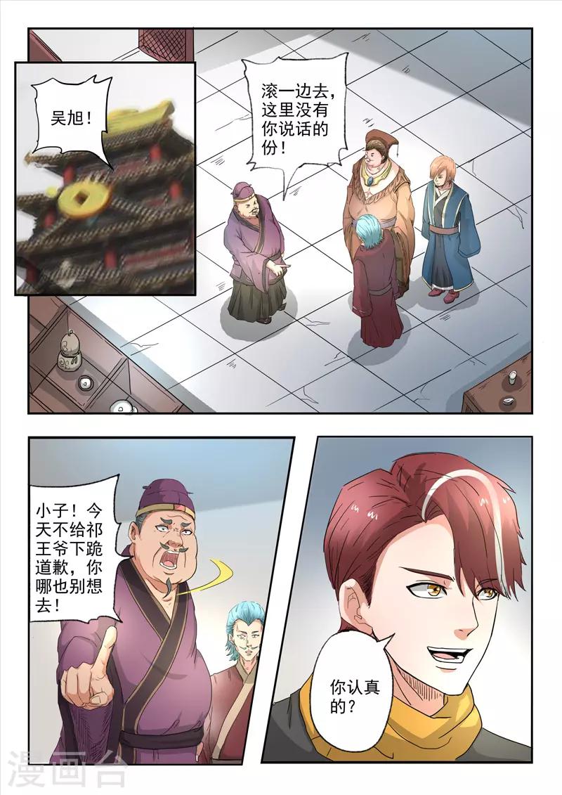 第 1 页