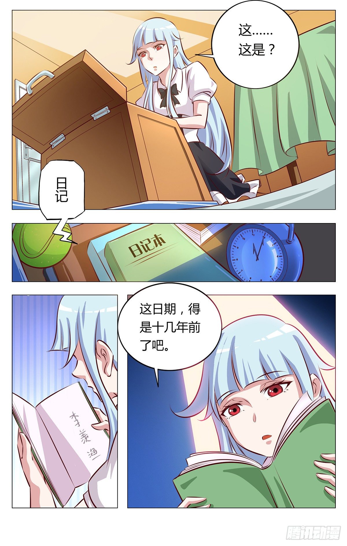 第 2 页