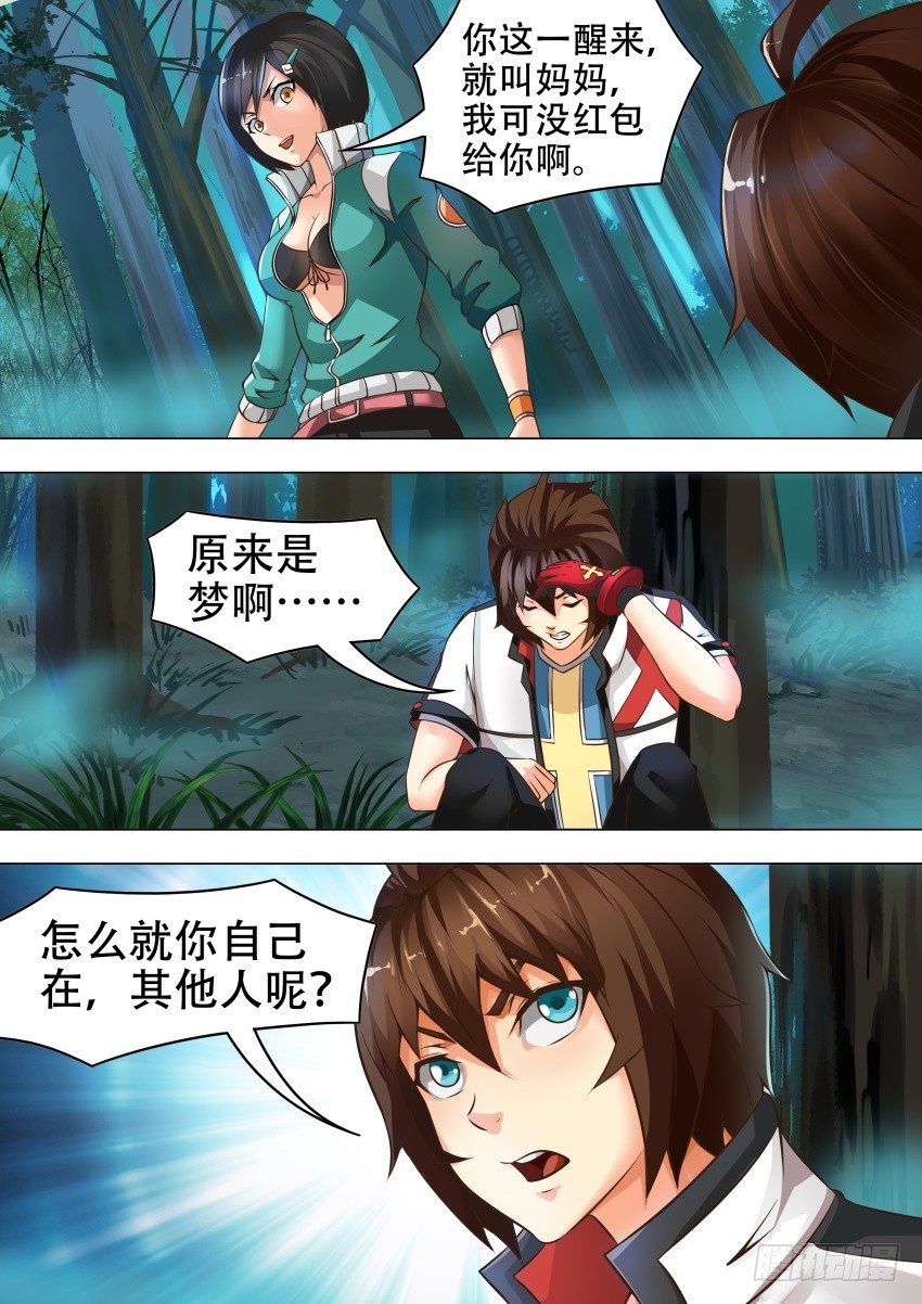 第 4 页