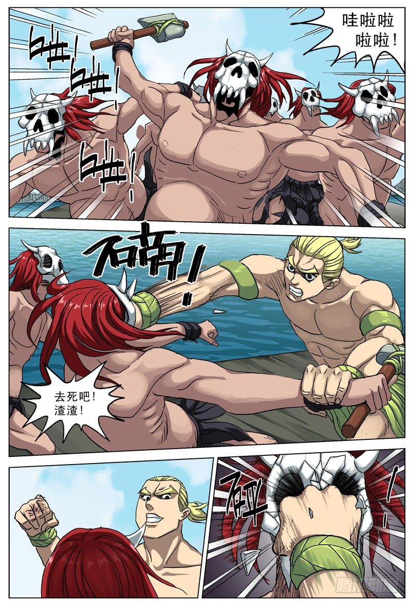 第 1 页