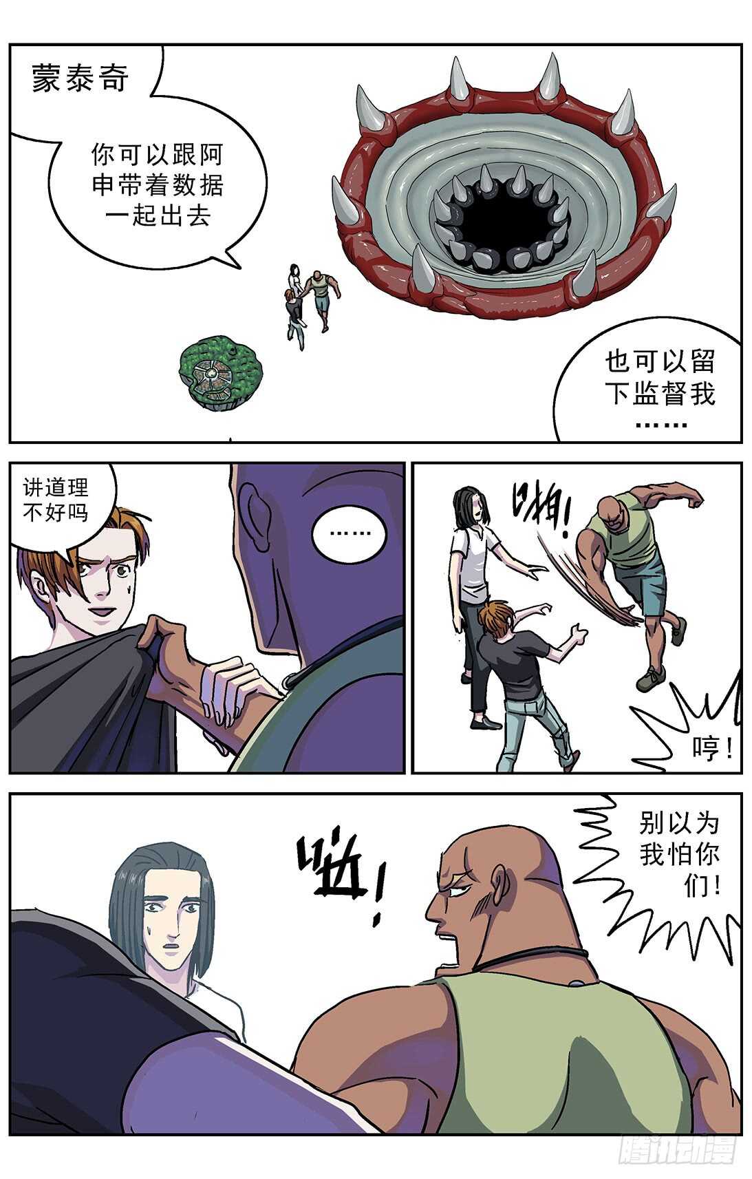 第 3 页