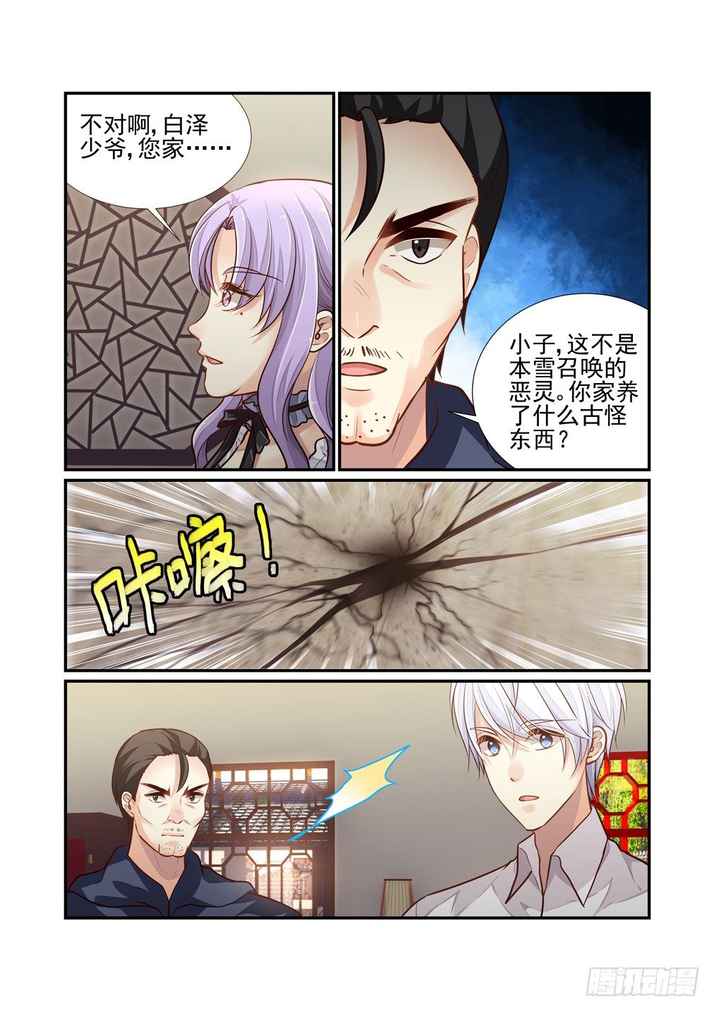 第 3 页