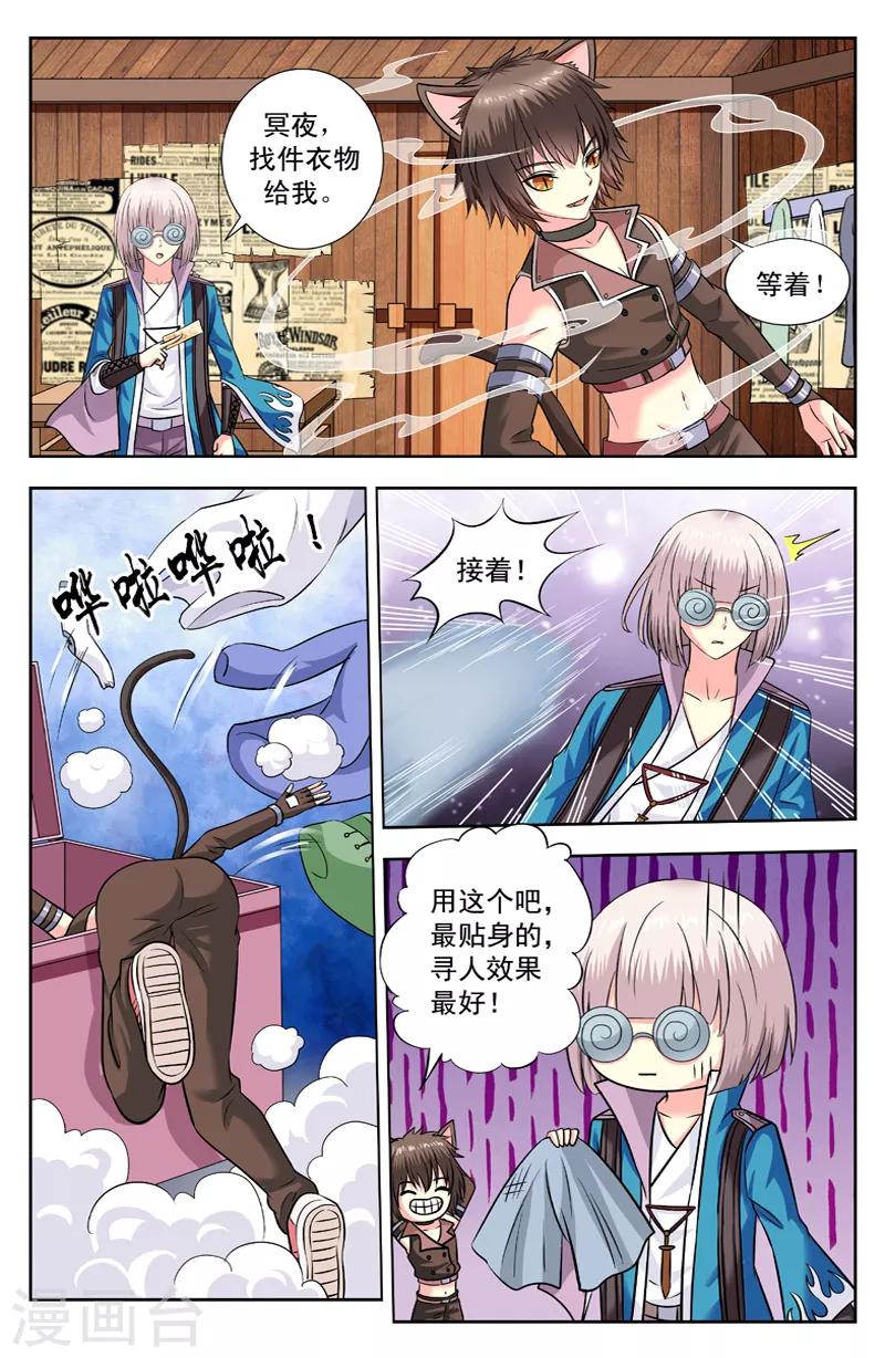 第 4 页