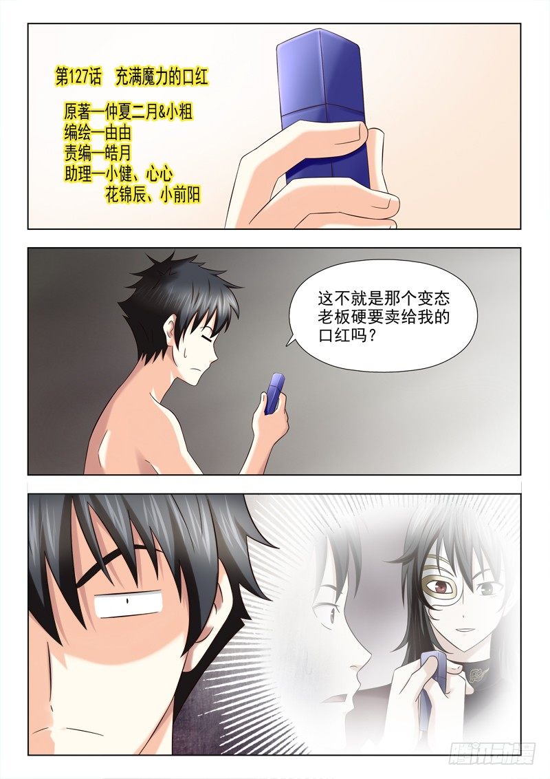 第 1 页