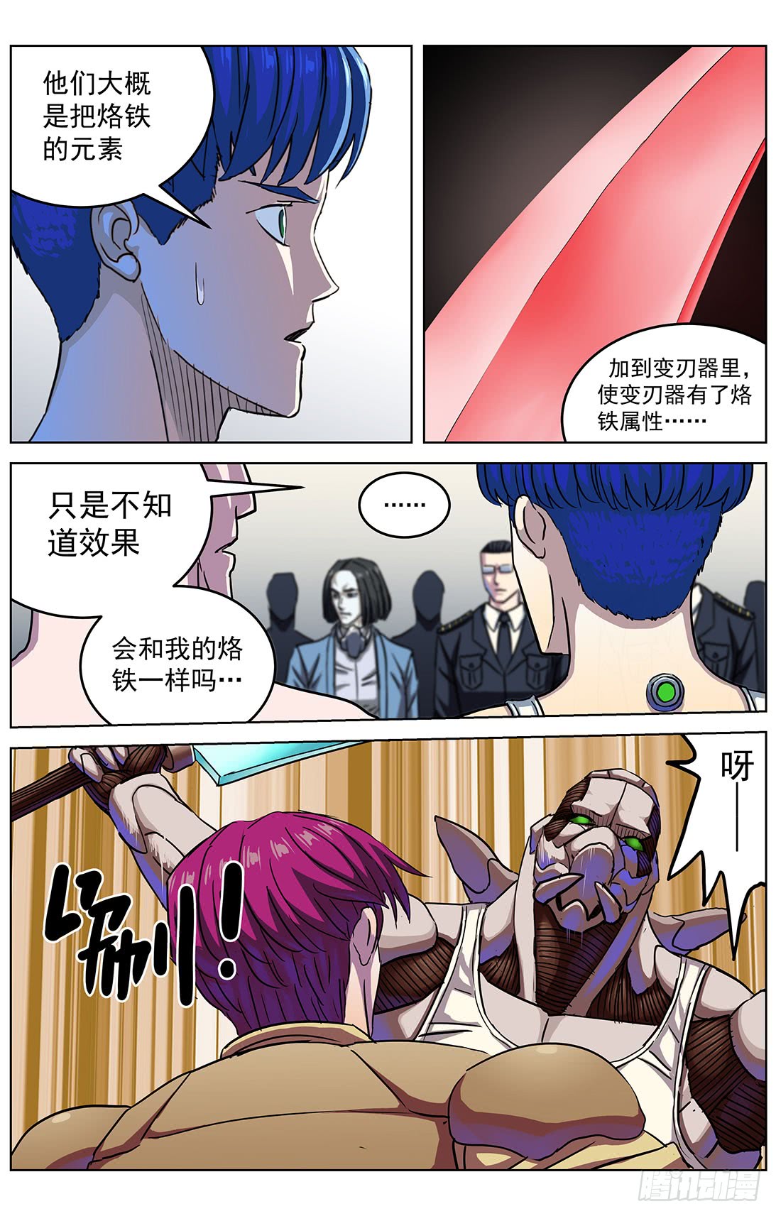 第 4 页