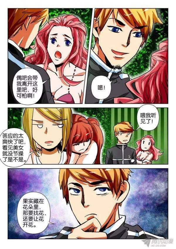第 4 页