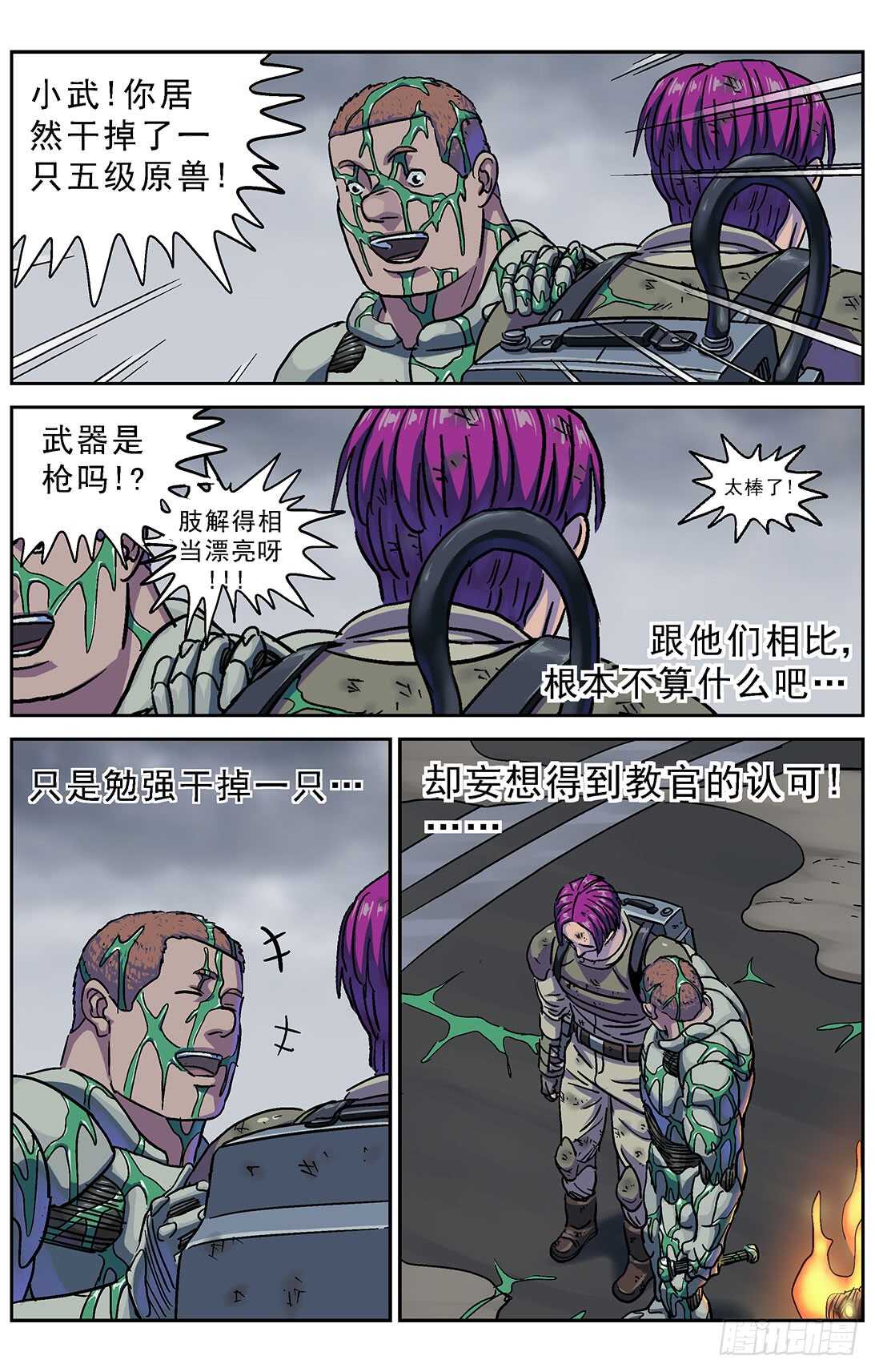 第 4 页