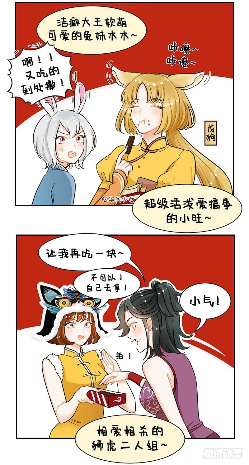 第 3 页