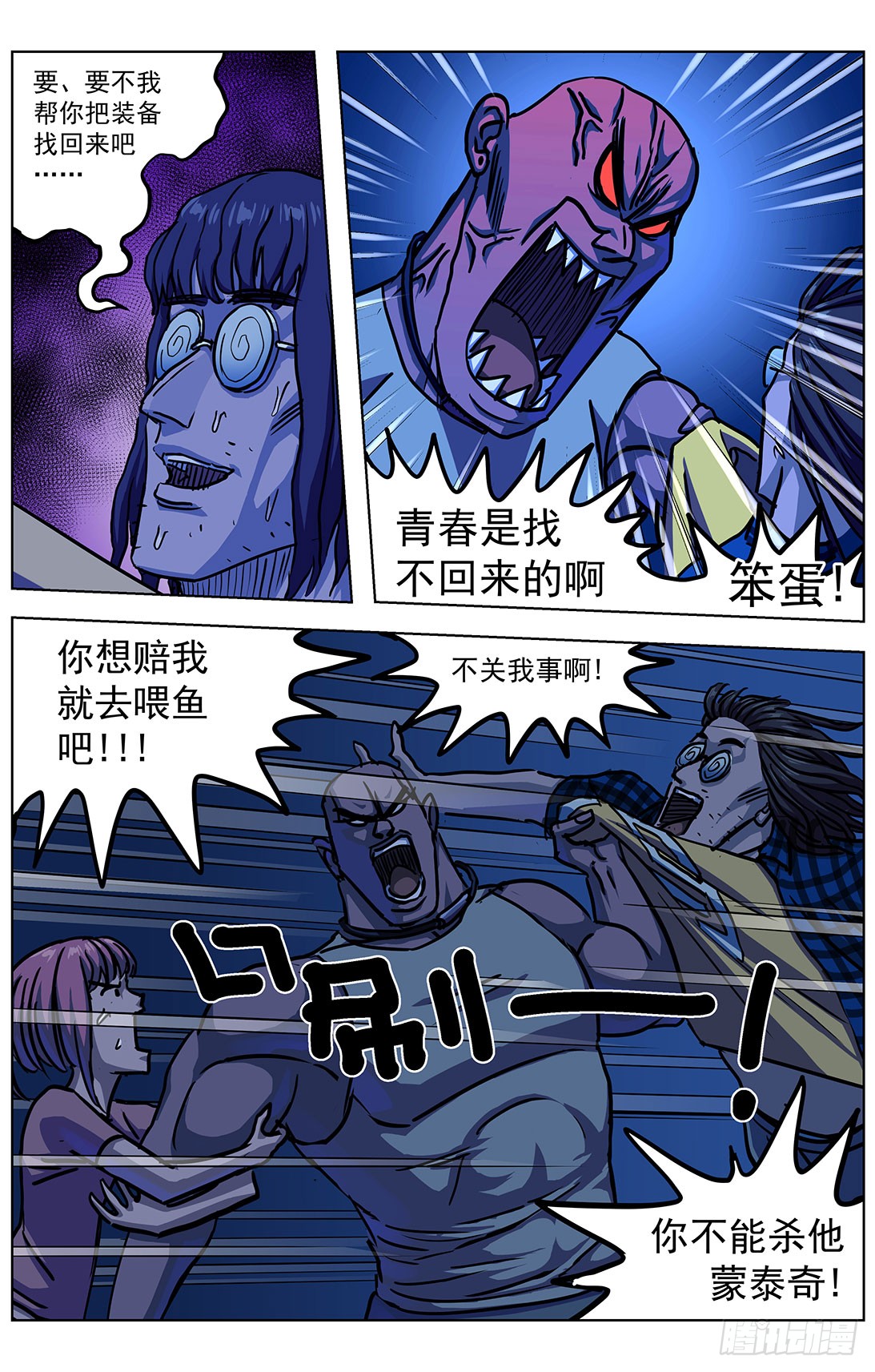 第 4 页