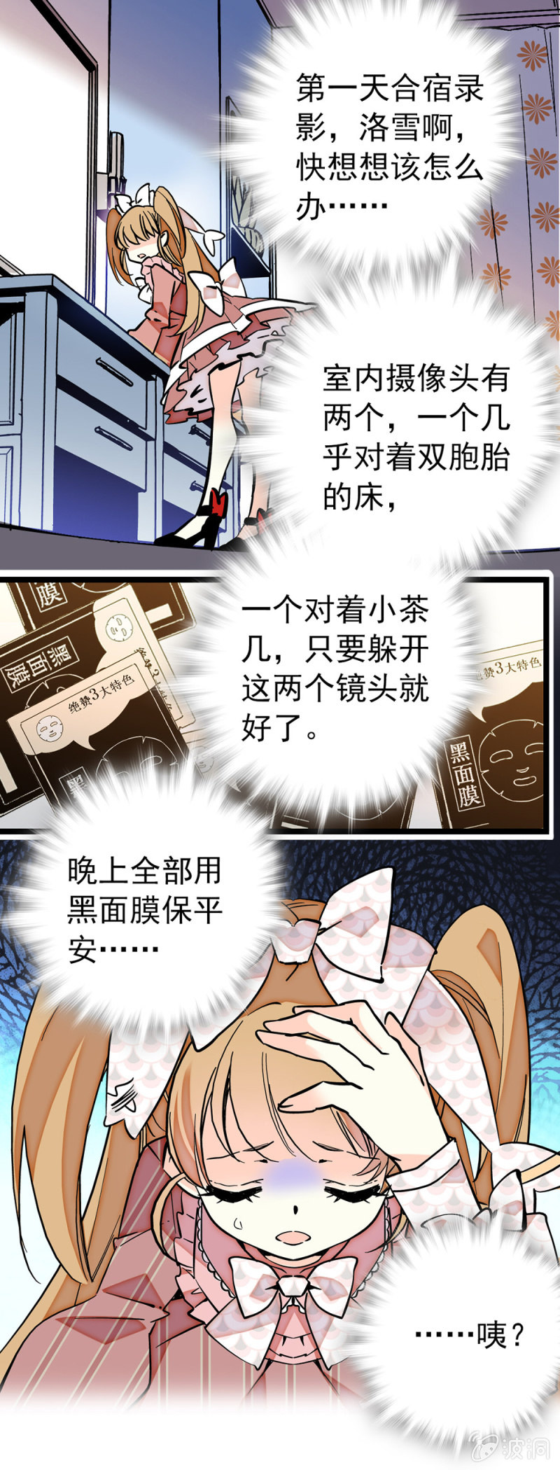 第 3 页