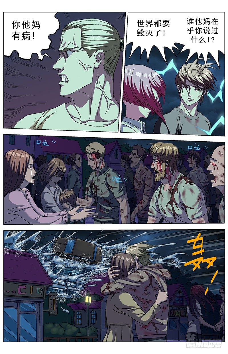 第 4 页