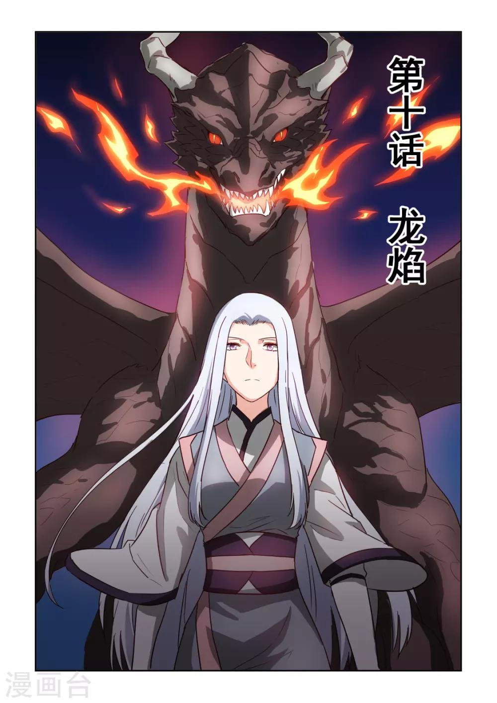 第 1 页