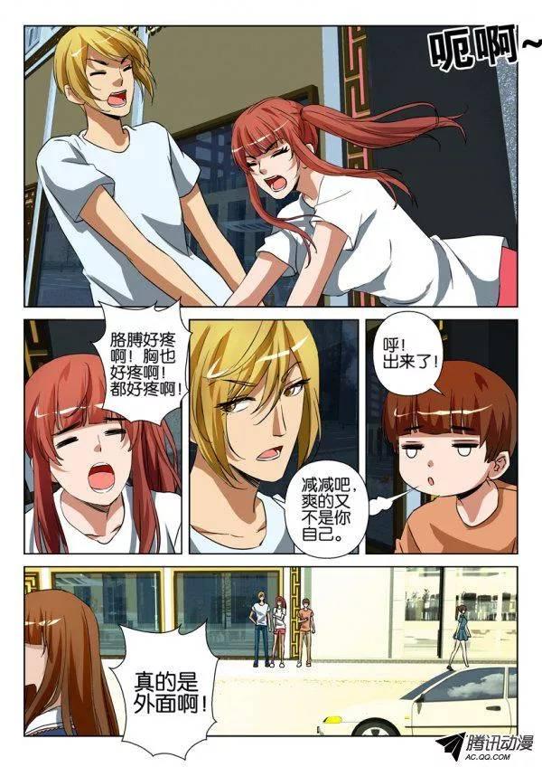 第 3 页