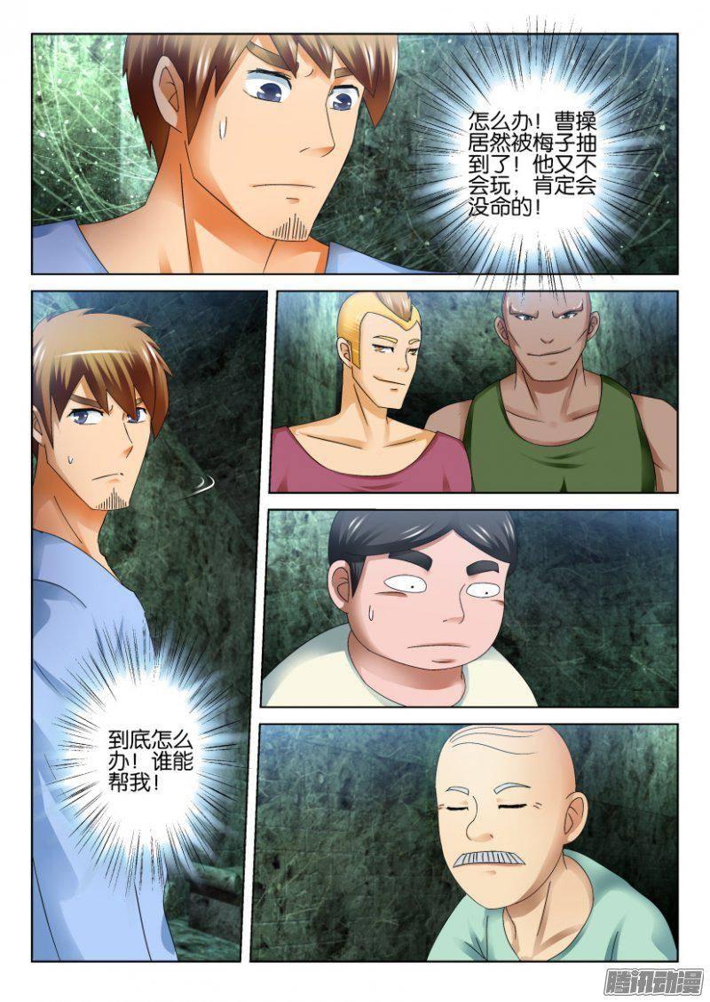 第 4 页
