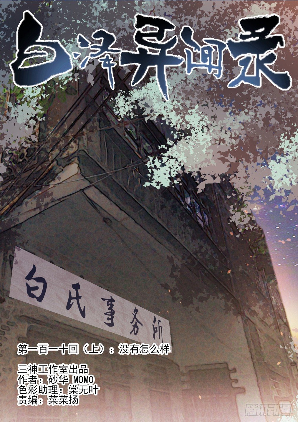 第 1 页