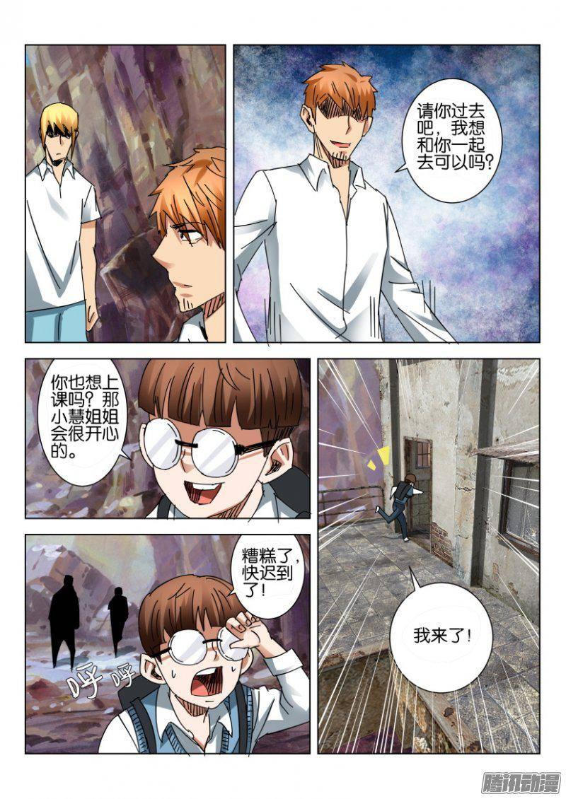 第 4 页