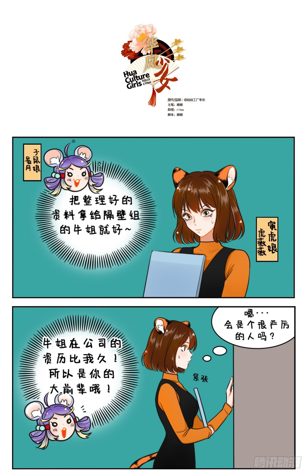 第 1 页