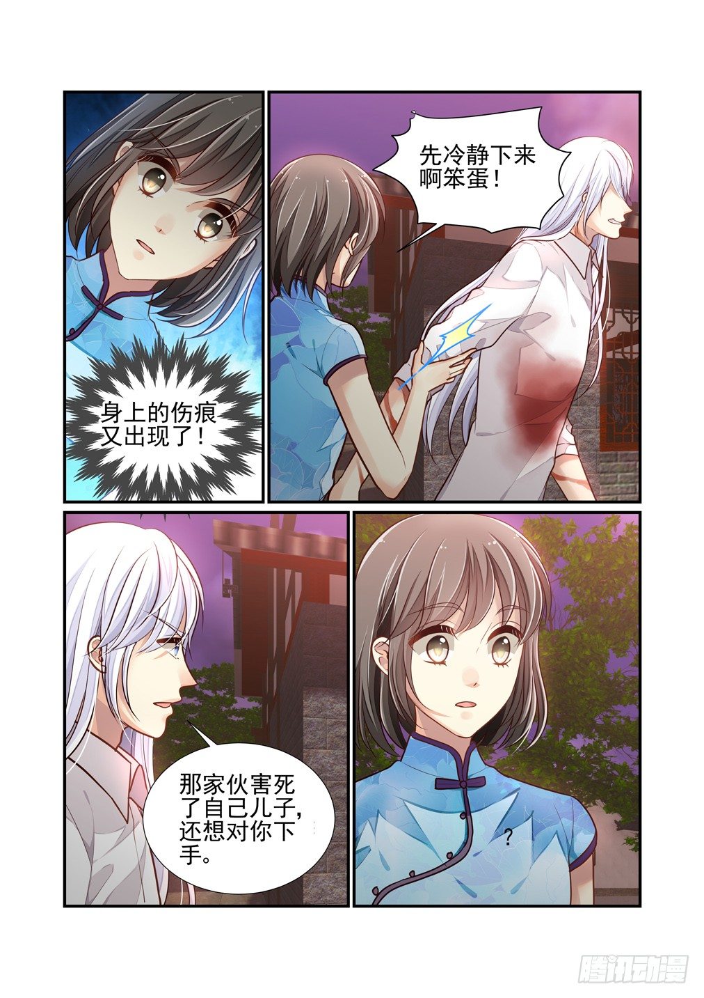 第 3 页