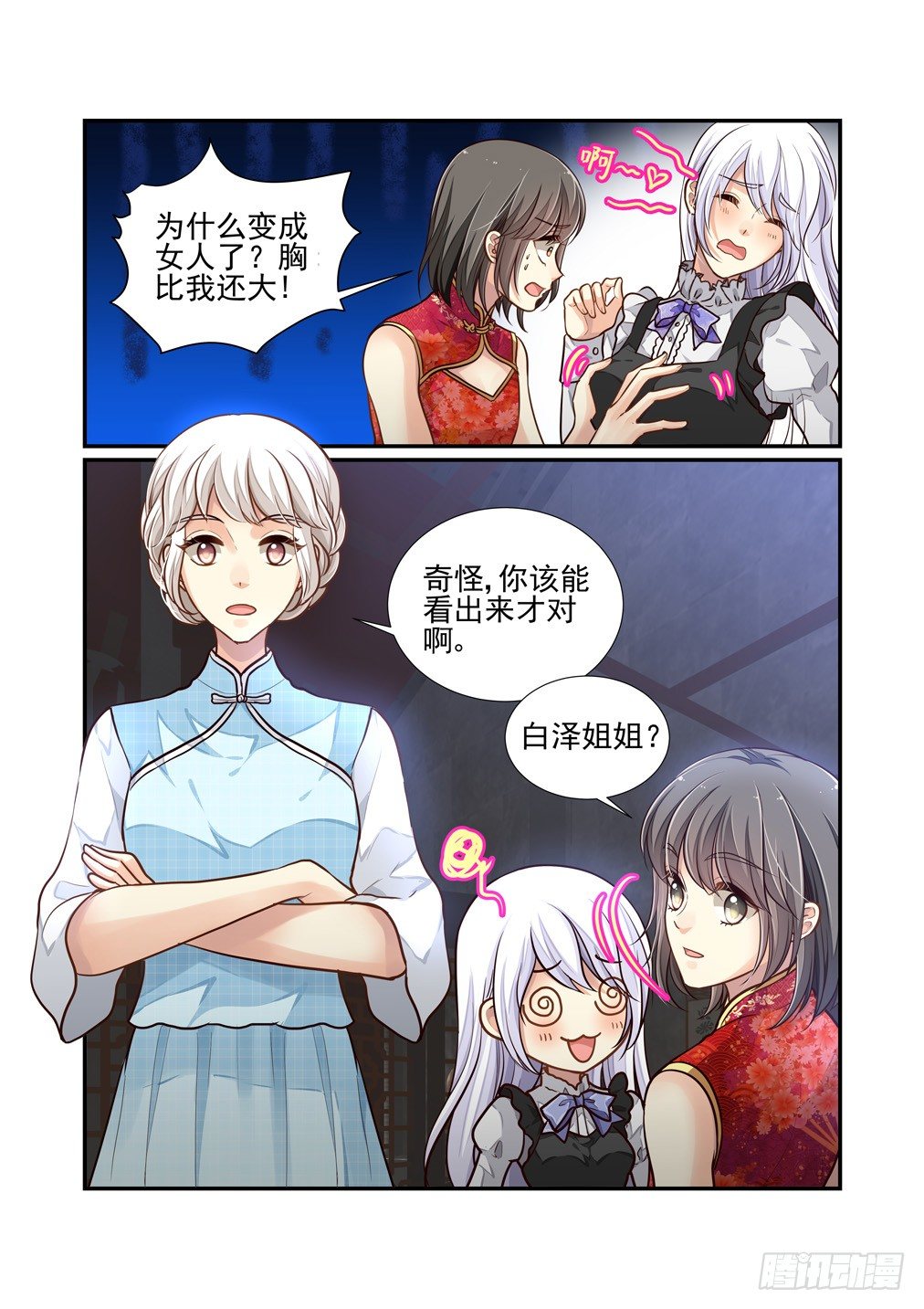 第 4 页