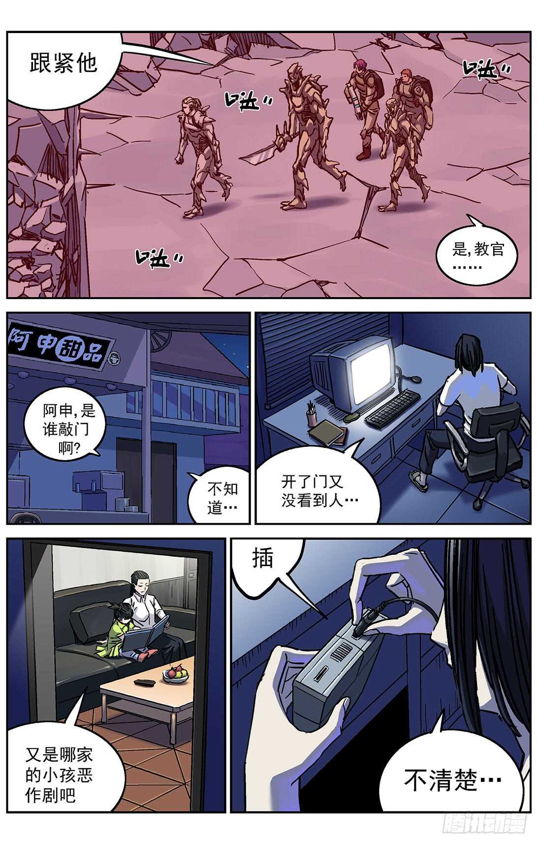 第 4 页
