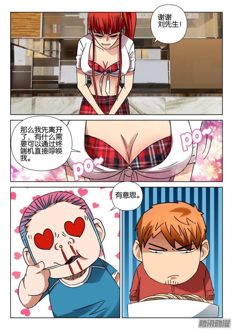 第 4 页