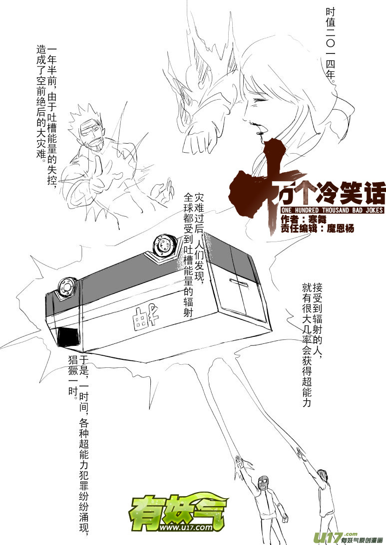 第 1 页