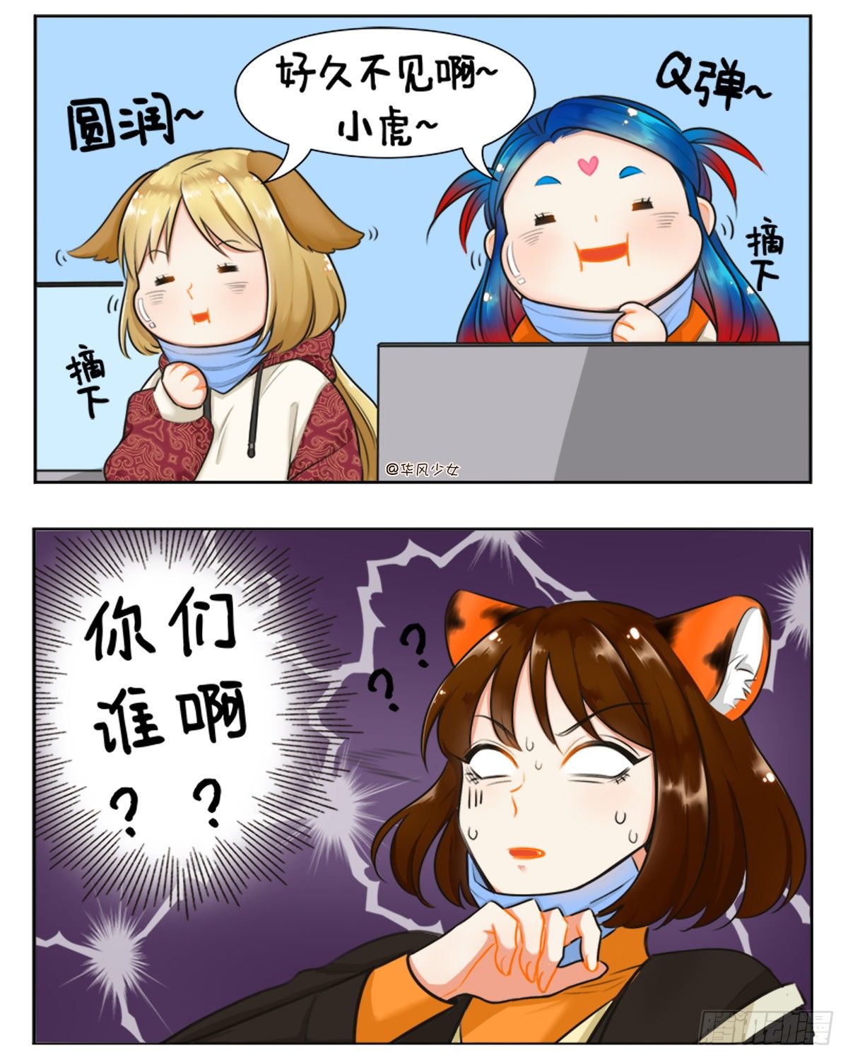 第 2 页