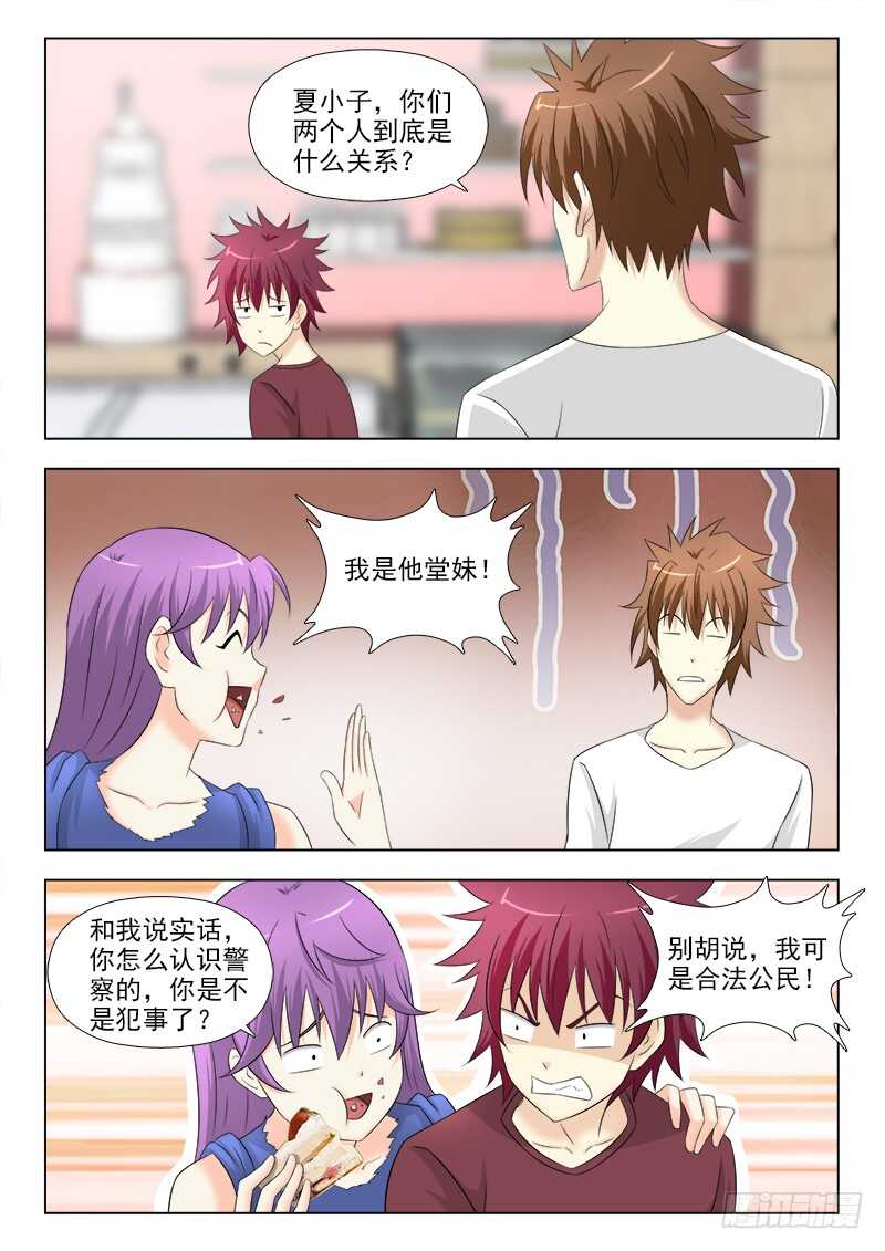 第 4 页