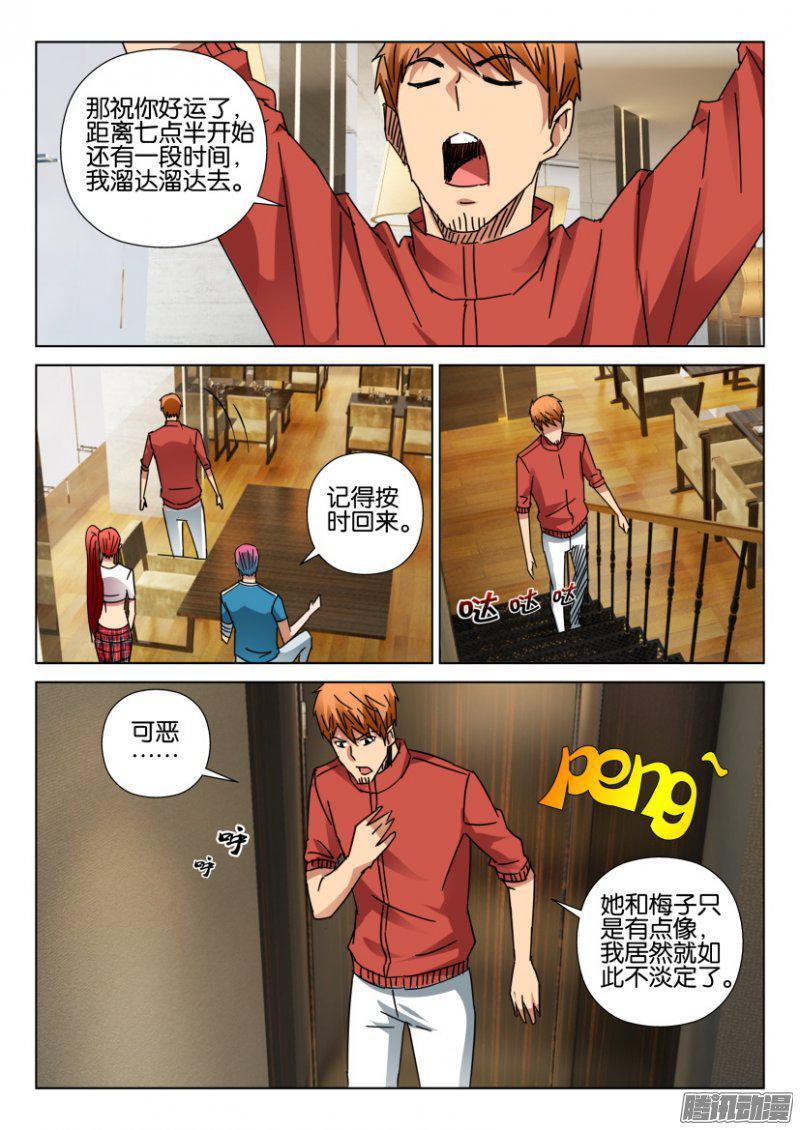 第 4 页