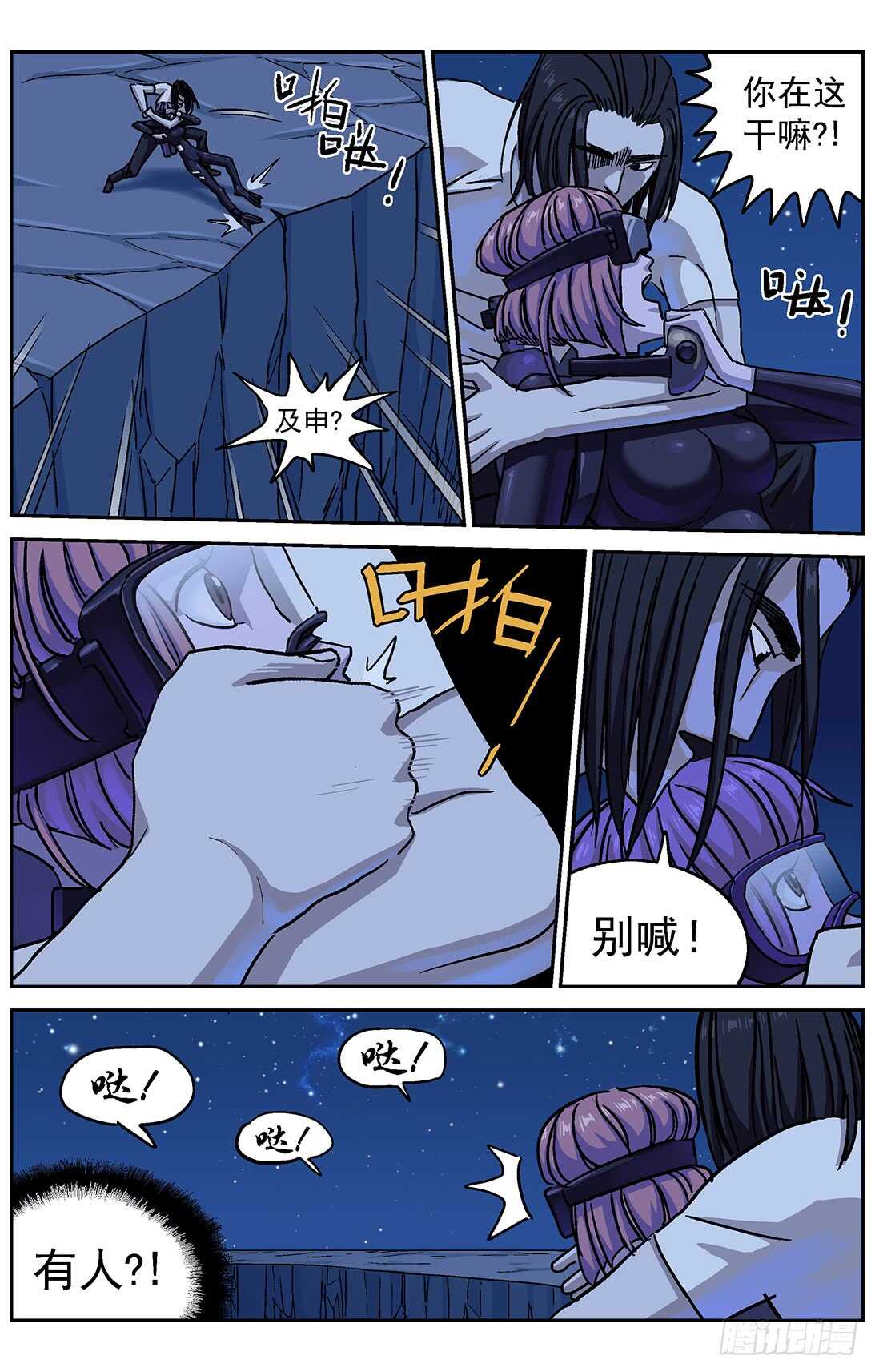 第 2 页