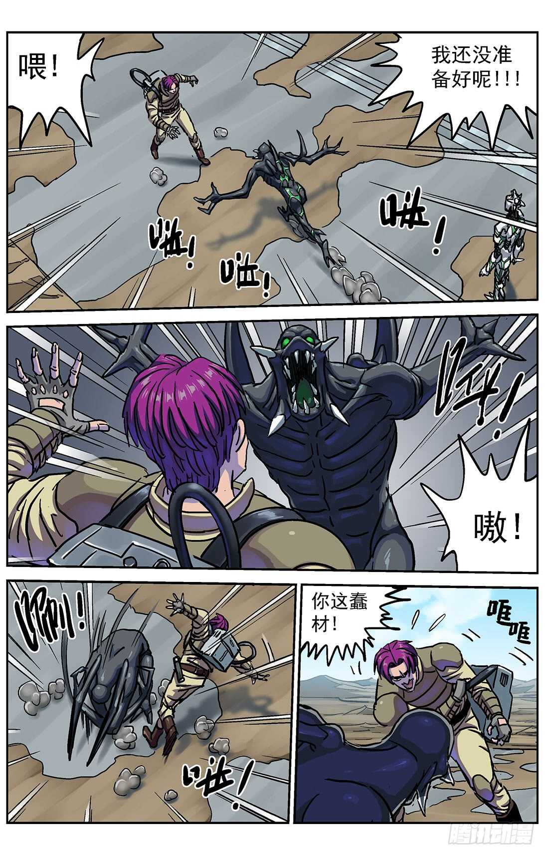 第 3 页