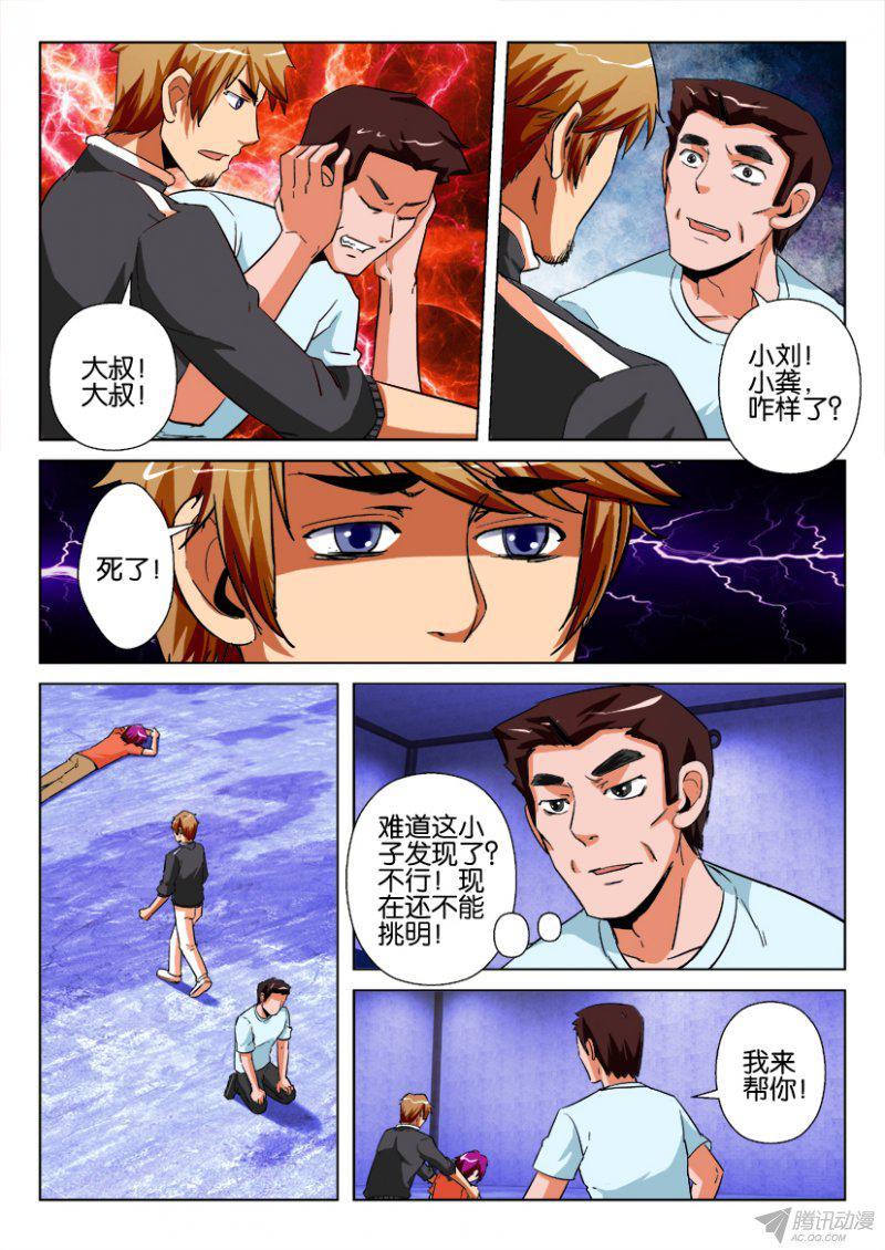 第 4 页