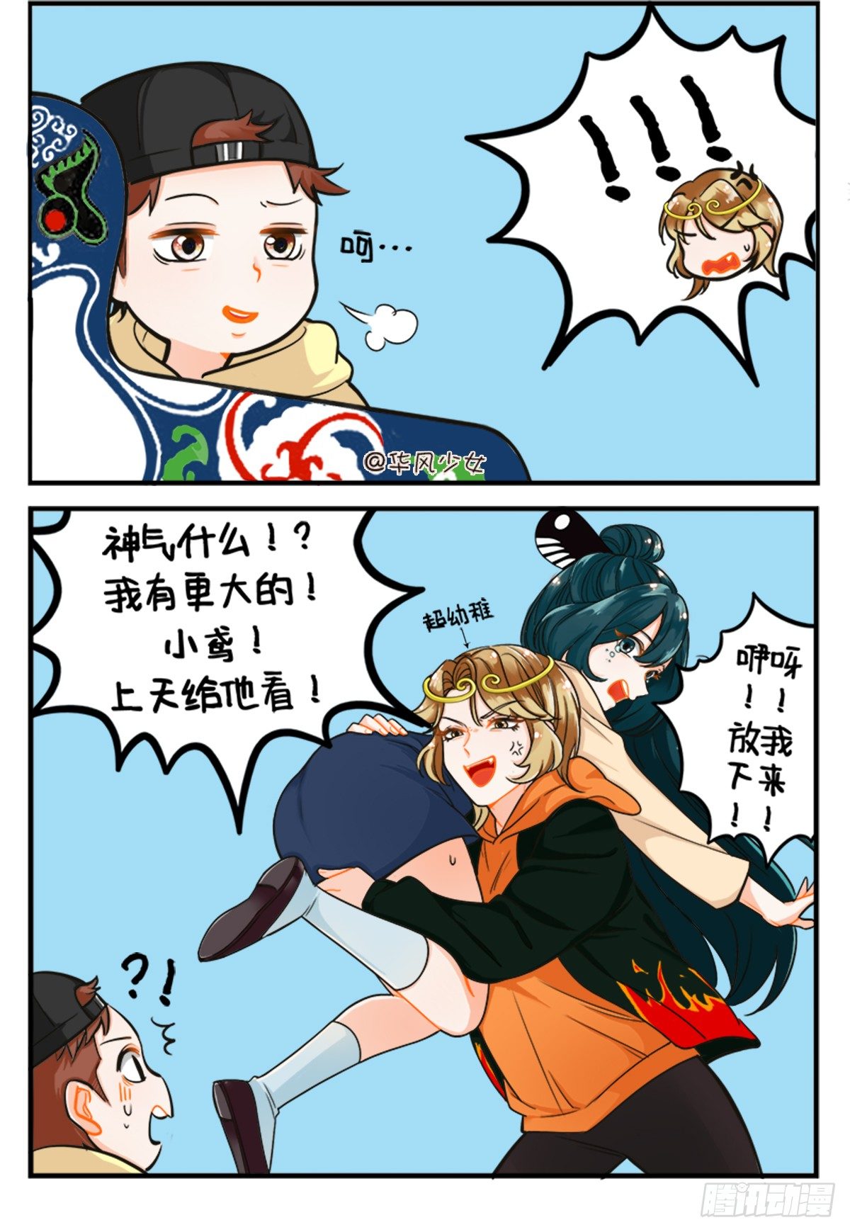第 2 页