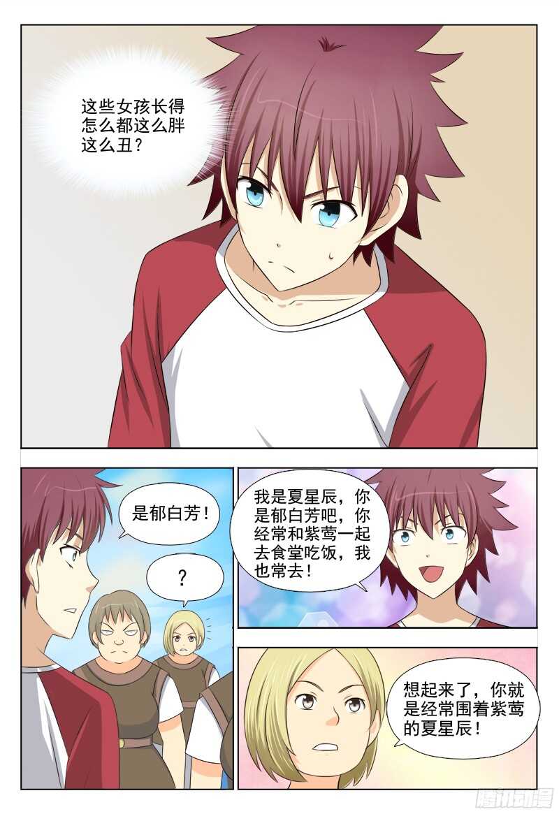 第 4 页