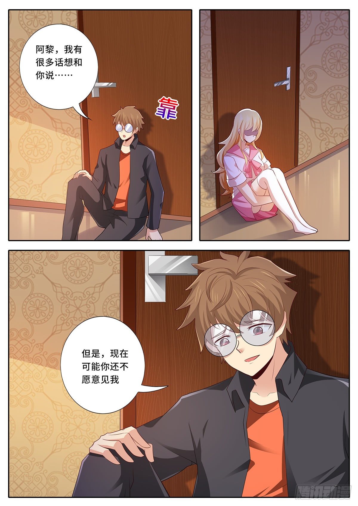第 4 页