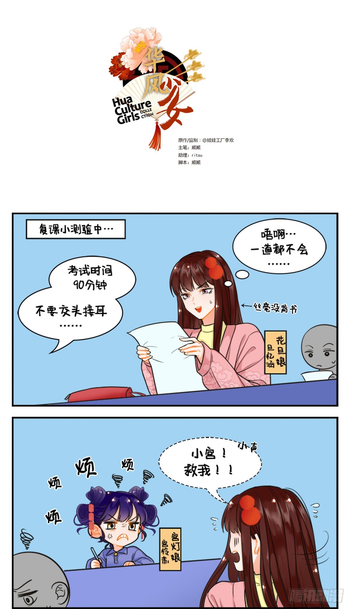 第 1 页