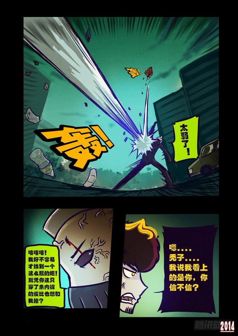 第 3 页