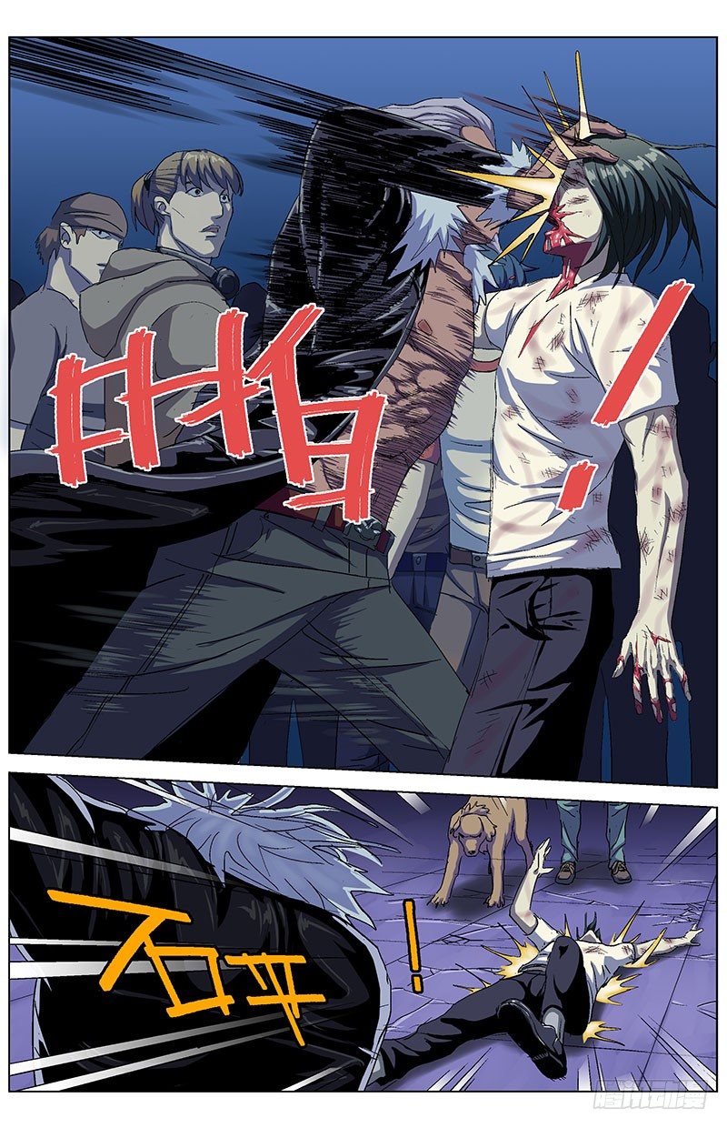 第 2 页