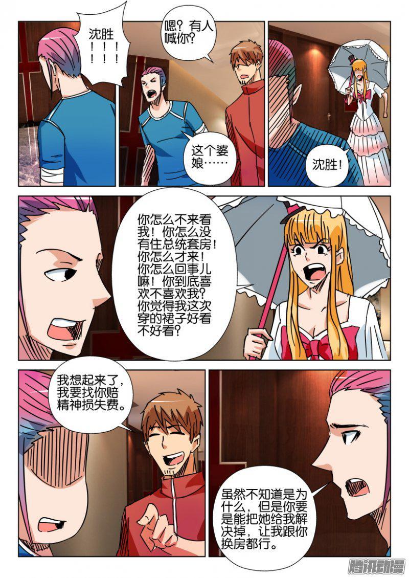 第 3 页