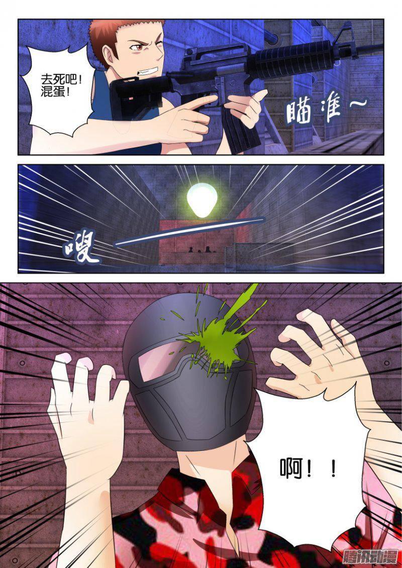 第 4 页