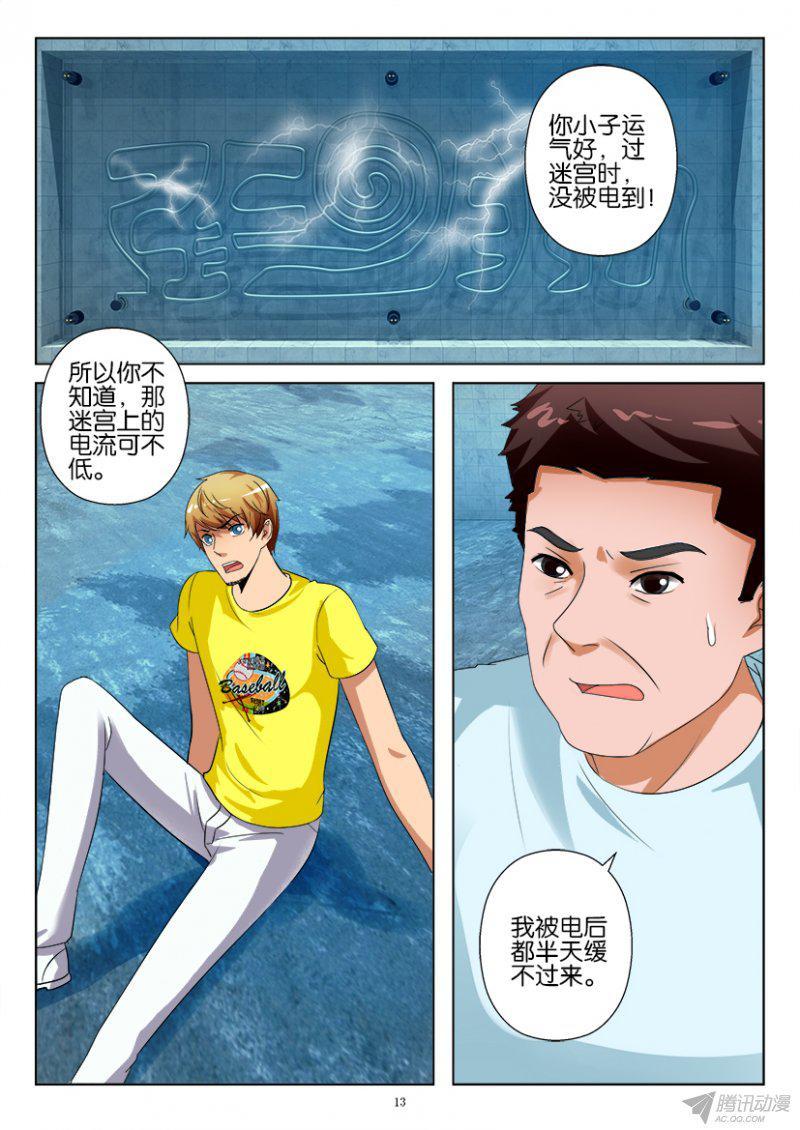 第 3 页